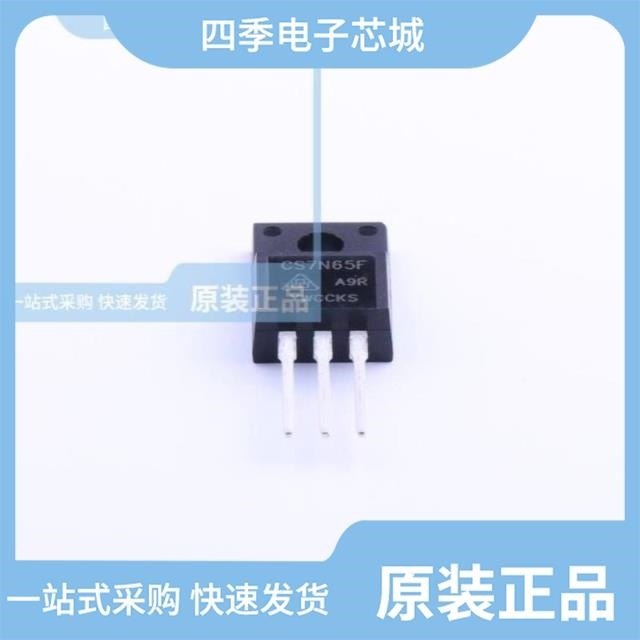 CS7N65FA9R/CS8N60A8H/CS8N60FA9H