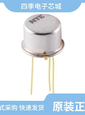 NTE2361/NTE2349/NTE2375