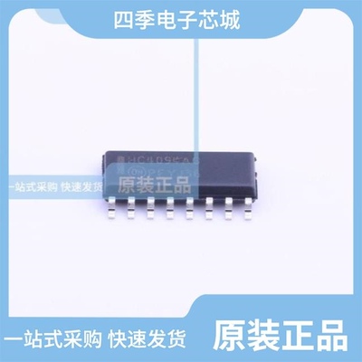 MC74HC4316AFELG/MC74HC4316ADR2/MC74HC4538ADTR2G