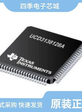 UCD3138128APFCR/UCD3138128PFCR/UCD3138RHAT