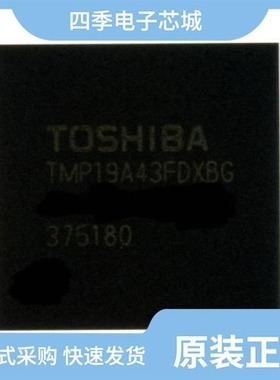 TMP19A43FDXBG/TMP86FH09ANG(G,ZHZ/TMP86FS49BFG(CZHZ)