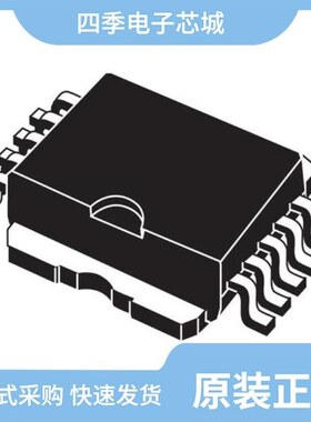 VN5E025AJTR-E/VN5E010AHTR-E/VN5E006ASPTR-E