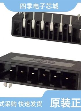 1-316133-2/1-316130-5/1-316131-5