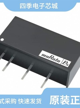 HPR417C/HPR403C/HS-QB50-UVQ-C