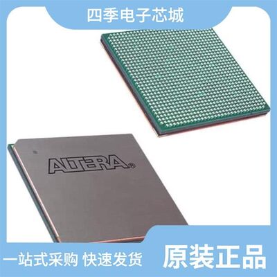 EP2S60F1020I4N/EP2S60F672C3/EP2S60F484C5