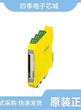 2702934/2702972/2703007