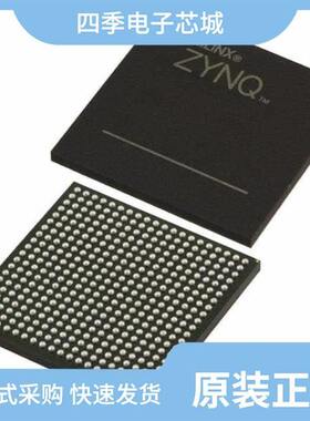 XA7Z030-1FBV484Q/XA7S75-2FGGA676I/XA7Z020-1CLG400Q