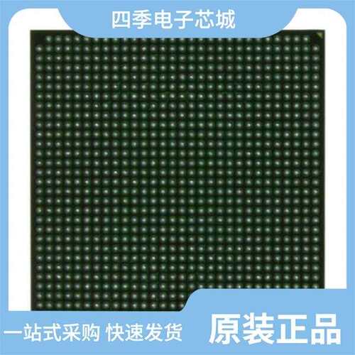 XC2VP30-6FG676I/XC2VP30-7FF1152C/XC2VP30-6FGG676C