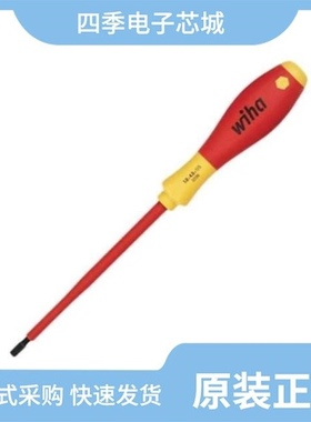 3202520/3202517/3202533