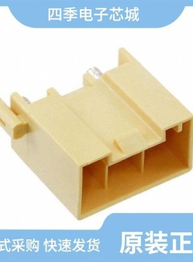 1748367/1748370/1748329