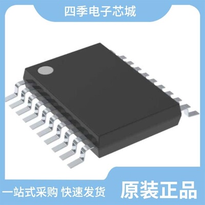 SN74HC245NS/SN74HC259PWT/SN74HC132QPWRQ1