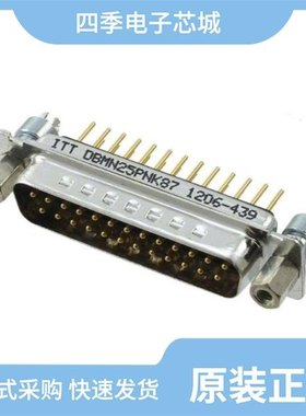 DBMN25PK87/DBMN25SNK126/DBMN21H1SNA197