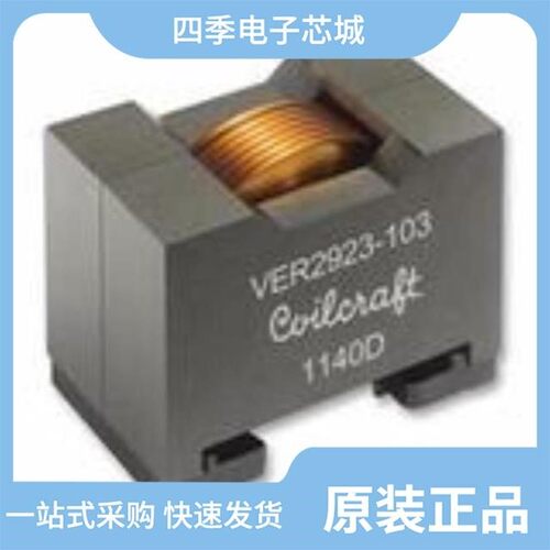 VER2923-223KL/WBC1-1LB/VER2923-103KL