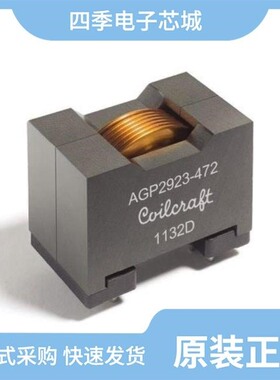 AGP2923-153KL/B09TJLC/AGP2923-682KL