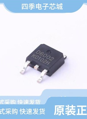 HSU60P02/HSU6006/HSU60P03