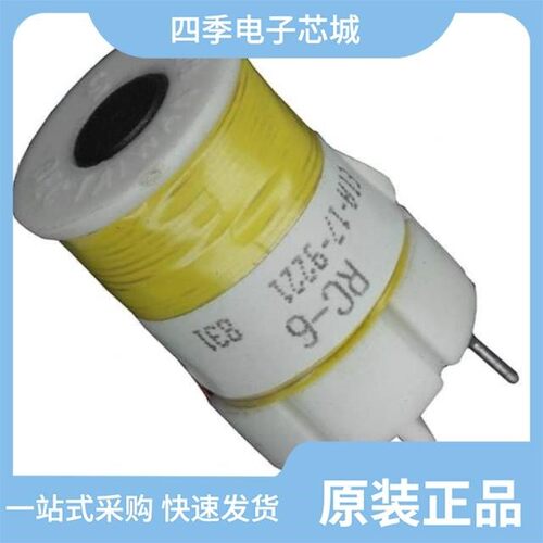 RCS-25/RC-600/RCS-30