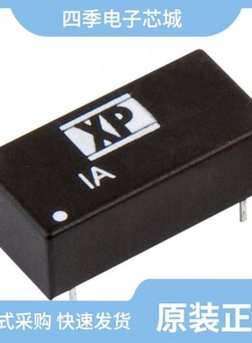 IA1203S/IA1205D/IA1205S