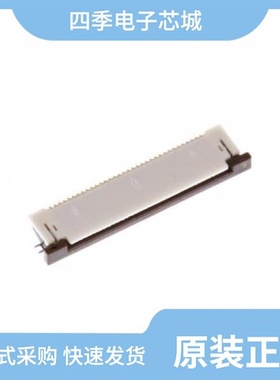 0541044096/0541044033/0541045033