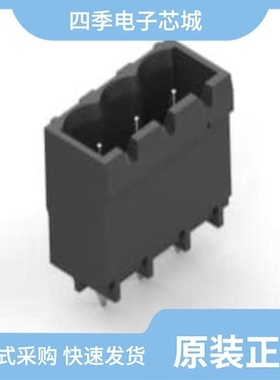 2-2349201-0/2-2342084-1/2-2342077-5