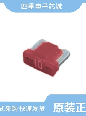 ANS-I-5A/ANS-I-20A/ANS-I-25A