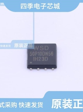 WSD86P10DN56/WSD6060DN56/WSF07N50