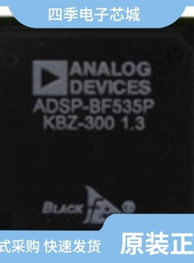 ADSP-BF535PKBZ-300/ADSP-BF536BBC-3A/ADSP-21587BBCZ-5B