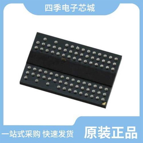 IS43DR16320C-3DBI/IS43DR16160B-3DBL-TR/IS43DR86400D-3DBLI