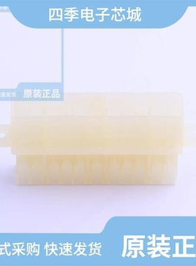 1718348-1/1718350-1/1718329-1