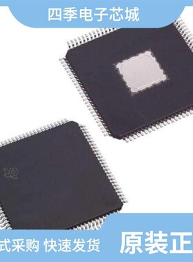 AFE8220TPZPQ1/AFE8092IABJ/AFE8221IRFPQ1