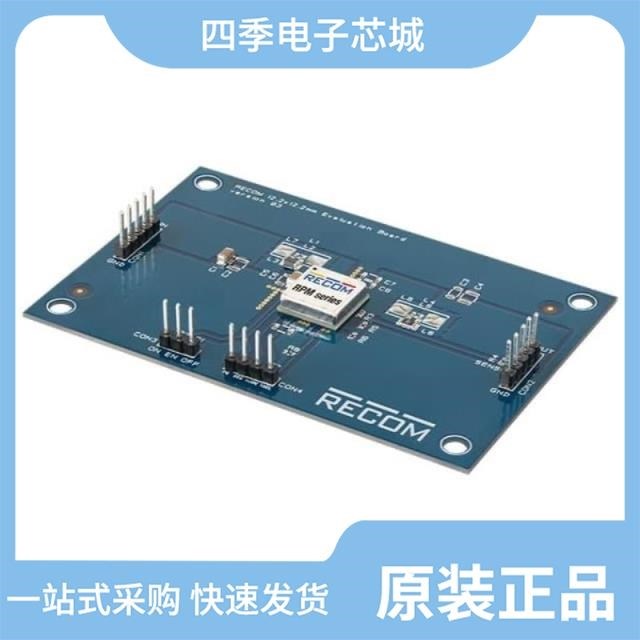 RPM6933 RPM5537-H14E2A RPM5338-H14E2A