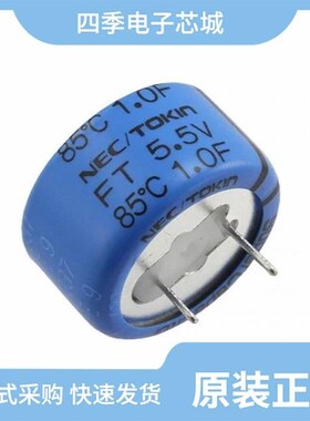 FU0H105ZF/FT0H565ZF/FTW0H104ZF