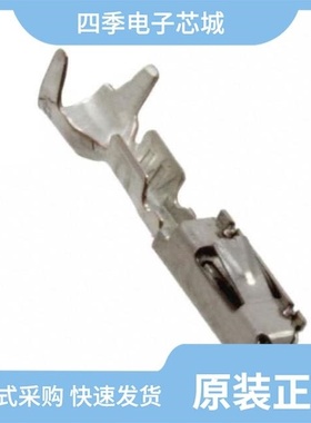 962885-1/962883-2/962884-2