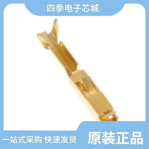 HIF3-6PA-2.54DSA(71)/HIF3-2630SCC/HIF3-50CV(72)