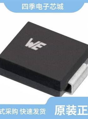 824500700/824500750/824500650