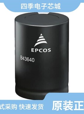 B43642B5477M000/B43643A5337M057/B43640C5337M000