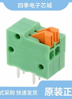 1792533/1792546/1792575