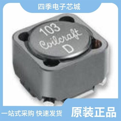 MSS5131-394MLC/MSS5131-103MLC/MSS1583-223MEB