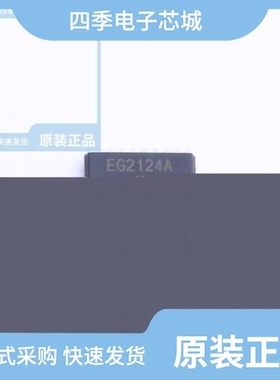 EG2136/EG21814/EG2153