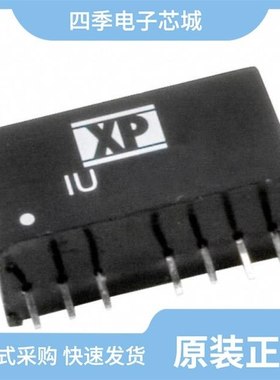 ITZ0948S3V3/IU0503SA/IU0505SA