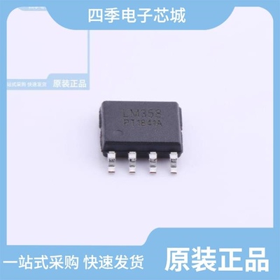 PT2005C/LM358/MBR20150CT