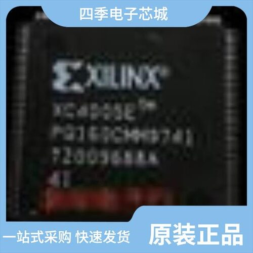 XC4008E-4PQ160C/XC4008E-4PQ208C/XC4005L-5PQ100C