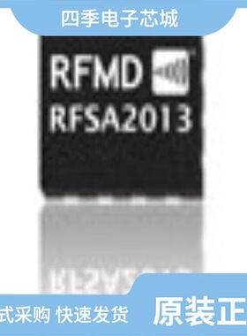 RFRP3120/RFSA2013TR7/RFRP2241
