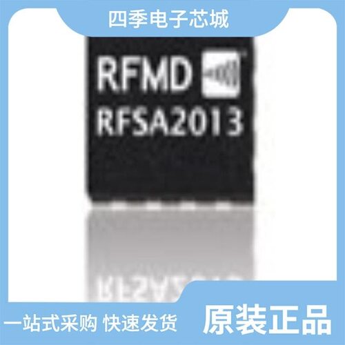 RFSA2013TR7/RFRP2241/RFRP3120