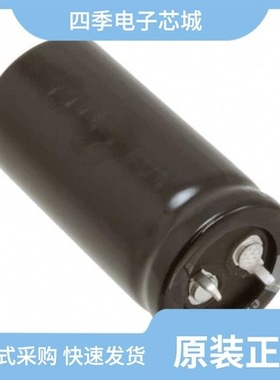 LGL2G821MELC40/LGL2G331MELZ45/LGL2G221MELZ30