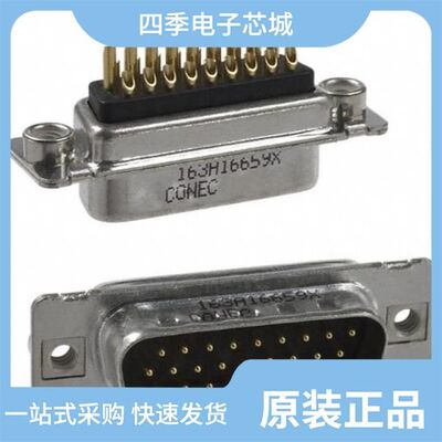 163A17769X/163A16629X/163A16659X