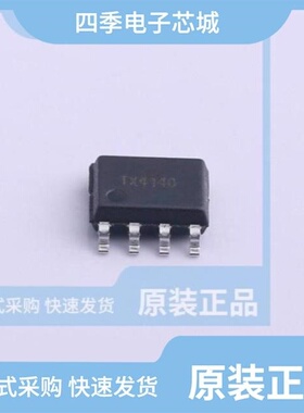 TX4144B/TX4150A/TX4140