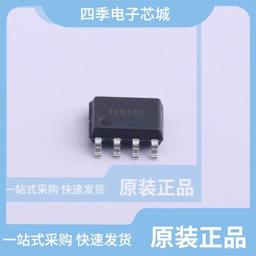 TX4140/TX4150A/TX4144B