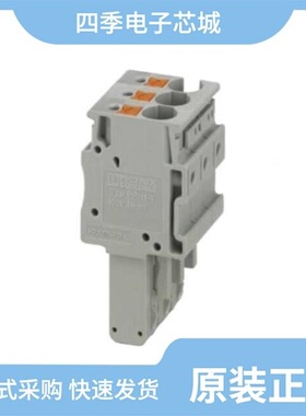 3212166/3212031/3212044