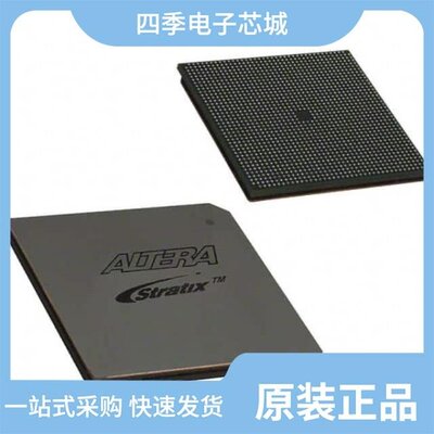 EP1S40F1508C7N/EP1S40F1508C5/EP1S40F780C7N