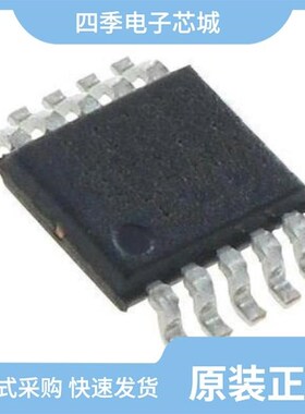 MAX9923TEUB+/MAX9924UAUB+/MAX9919FASA+